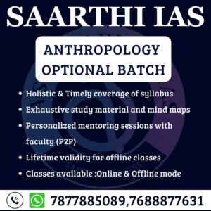 Anthropology Optional Batch (Offline/Hybrid)